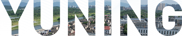 寧波市奉化玉寧機(jī)械制造有限公司 寧波市奉化玉寧機(jī)械制造有限公司